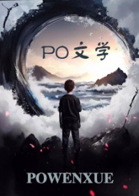 终究还是困在这